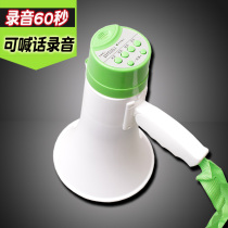 Handheld lithium electric flaring chanter recording 60 s ground spreading propaganda called to sell trumpeter guide louder glory