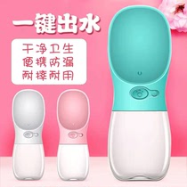 pb pet with Cup go out water Cup outdoor portable travel kettle dog drinking fountain cat water bottle supplies