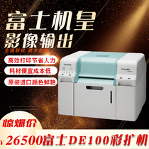 Fuji DX100DE100 dry color expender photo inkjet printer color digital photo printing machine original