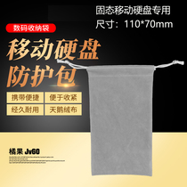 Mobile phone storage bag Charger data cable Headphone mobile hard disk Universal storage bag Flannel bag Protection bag