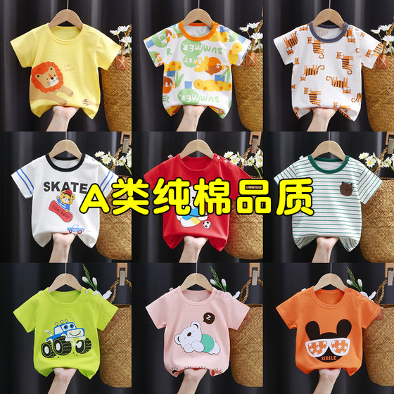 Baby pure cotton short-sleeved T-shirt children's summer baby clothes children's clothing 0 years old 1 boy top 3 little children's half-sleeved girls
Baby pure cotton short-sleeved T-shirt children's summer baby clothes children's clothing 0 years old 1 boy top 3 little children's half-sleeved girls