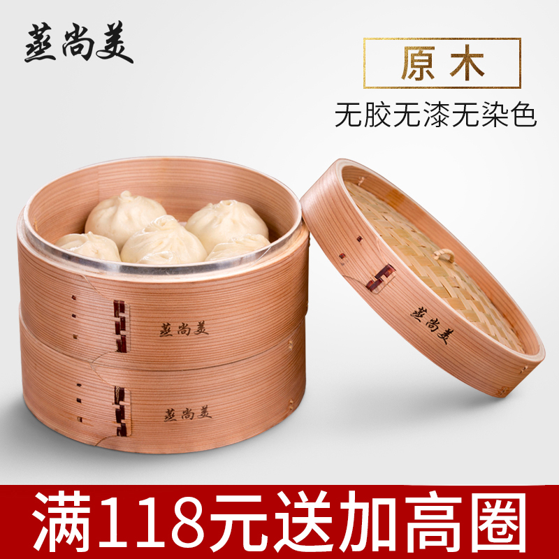 Steaming Shangmei Huangjia steamer steamer drawer deepening willow fir wood steaming lattice rice bucket home bamboo small steamer cage drawer