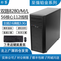Deep learning computing server assembly host Platinum 8180 8280M tower graphics rendering workstation