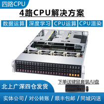 Ultra micro 2049U-TR4 workstation host 4-way CPU Deep learning server Parallel computing 2U rackmount