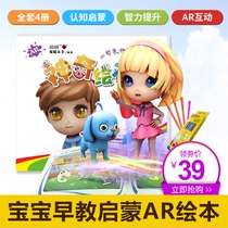 4D Magic eyes Magic picture book Childrens English early education Cognitive card Painting Three-dimensional painting music ar toy gift