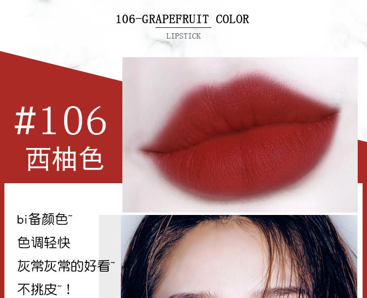 snow flower 口红 lanyi 系列 抖音同款 大理石持久滋润保湿唇膏