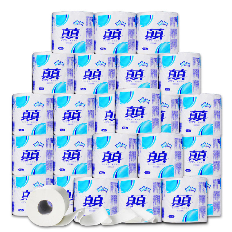 真真24卷有芯卷筒纸 卷纸3层家用卫生纸厕纸纸巾2提包邮