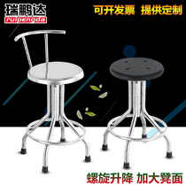 Stainless steel spiral lift chair round stool with backrest leather surface operating room swivel chair laboratory stool