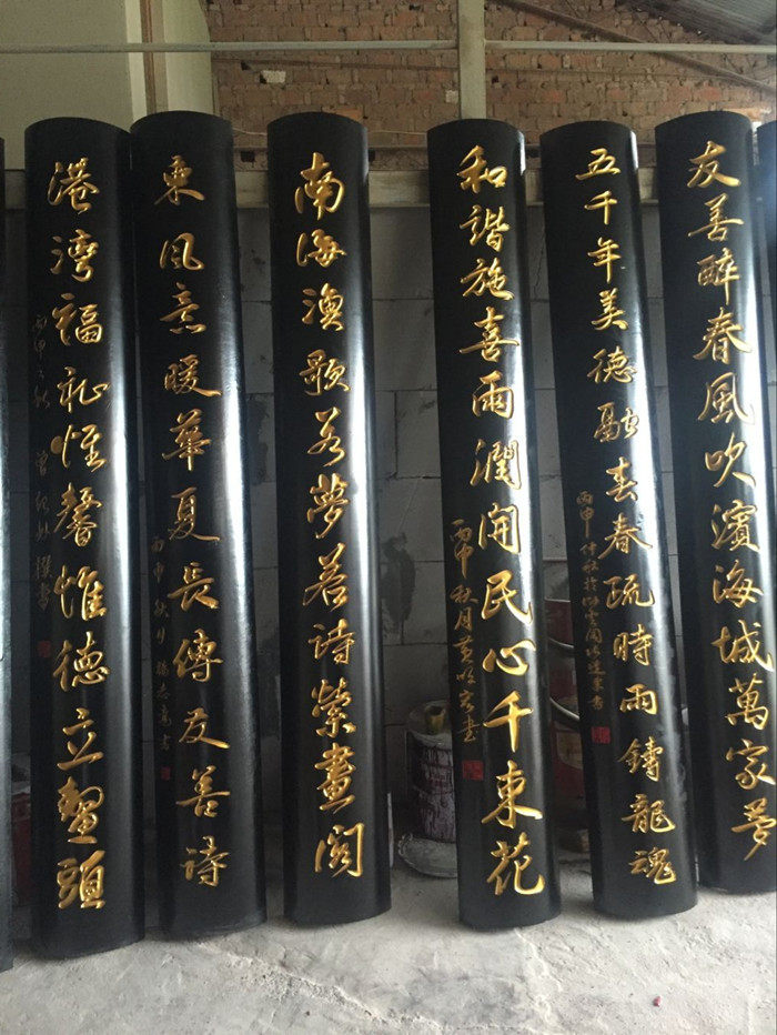 东阳木雕实木圆弧对联政府牌匾对联定做包柱书法门头招牌木匾刻字