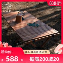Three little donkeys omelet table Outdoor portable camping table foldable solid wood small table Self-driving picnic table and chair