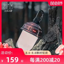 Three little donkeys outdoor camping retro chandelier Tent light USB charging light Multi-function long battery life LED portable light