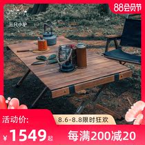 Three little donkeys black walnut omelet table Outdoor camping portable foldable solid wood small table Picnic table and chair