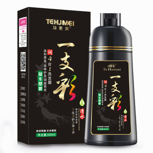 染发剂一洗黑洗发水植物男女纯染发膏天然无刺激2019流行色一支黑