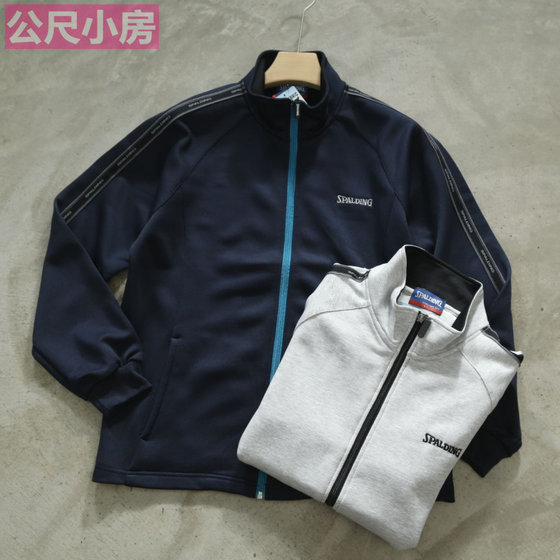 Japanese simple original Sibo D spring and autumn men's sports top stand collar sports jacket sweat-free quick dry men's stand collar jacket
Japanese simple original Sibo D spring and autumn men's sports top stand collar sports jacket sweat-free quick dry men's stand collar jacket