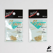 Japanese affinity SINWA lightweight eight-character ring HERA fishing accessories 9408-9415 fishing supplies