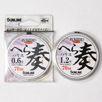 Cool Fish Net Japan Imports SUNLINE Sanraine Line 70 m Transparent Competitive Nylon Fishing Line