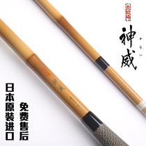 Imported from Japan and in addition to the fishing rod SHIMANO shimano ShenWei 12 13 15 18-foot-3 6 3 9 4 5 meters