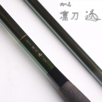 Cool Fish Net Japan imports Gamma Katz GAMAKATSU Knife Quick inserts and follows the carbon fishing rod