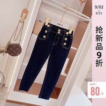 (No. 9 10 oclock new limit 1 piece of 9fold) Girls jeans