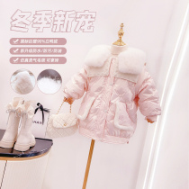 Girls down jacket winter children 90 white duck down Western style 2021 New zhong da tong thick fur lapel jackets & coats