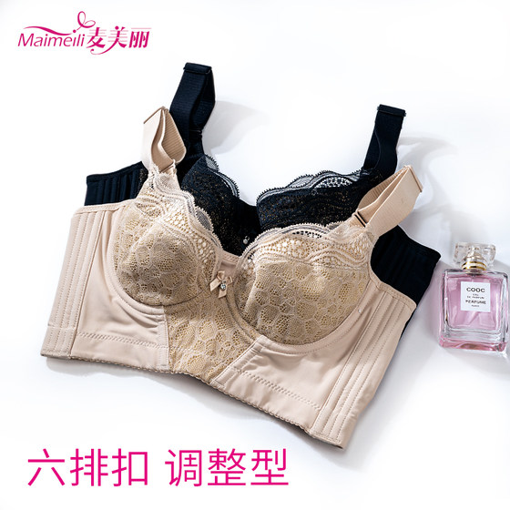 Adjustable underwear gathering and collecting the secondary breast upper support anti-sagging bra six-breasted correction external expansion without sponge thin style
Adjustable underwear gathering and collecting the secondary breast upper support anti-sagging bra six-breasted correction external expansion without sponge thin style