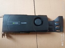 Litai Quadro Q5000 graphics card 2 5GB DDR5 professional design graphics rendering graphics card