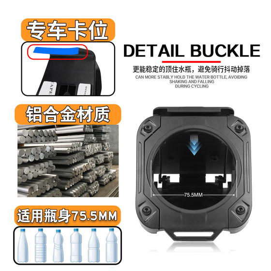 Wuji SR250GT 수정 접이식 워터 컵 홀더 밀크 티 워터 컵 음료 홀더 훅 헬멧 고리에 적합합니다. Wuji SR250GT 수정 접이식 워터 컵 홀더 밀크 티 워터 컵 음료 홀더 훅 헬멧 고리에 적합합니다.