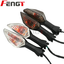 The application of Kawasaki Z300 Z400 Z650 Z800 Z900 Z1000 before and after the turn signal after the turn signal