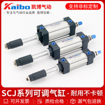 Cable pneumatic cylinder adjustable stroke SCJ63 80 100X25 50 75 150 200 250 300-50