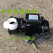 SPA water pump LP200 LP300 Massage bathtub water pump Wall-mounted machine integrated special water pump