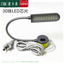 Clothing Lights Industrial Sewing Machine Pin Bike Flat Car Working Lighting Energy-saving Table Lamp Small Night Light With Magnet Positive