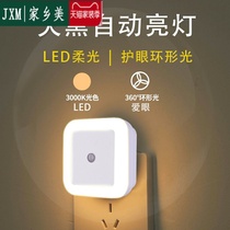 Light-controlled long beacon lled bedroom small night lights warm and romantic personality