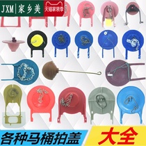 Old fashioned flush toilet accessories flap lid sealed rubber stopper slapped cover plug Big full heat sell