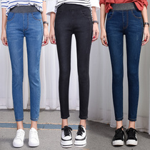 Plus size elastic waist high waist jeans womens small feet pants Spring and Autumn new fat mm slim nine long pants