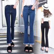 Micro-La jeans women Autumn nine-point chic wool flared pants 2021 New High waist slim horn pants