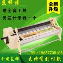 53 70cm Fan master hand-cranked wallpaper glue machine glue machine brush glue machine