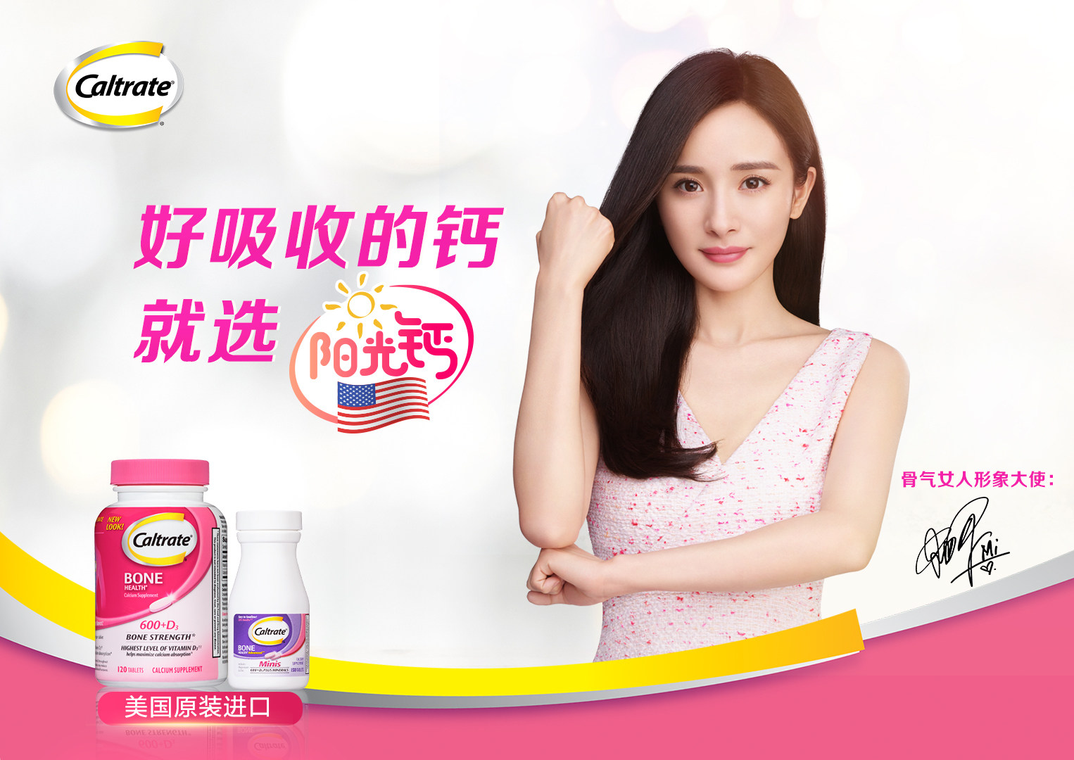 美国钙尔奇 进口碳酸钙片维生素d青少年女性中老年人补