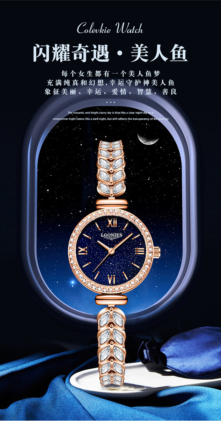 新款瑞士官方正品手表女士石英表防水时尚镶钻情人节手链女表