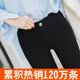 Black magic leggings women's outer wear spring and autumn nine-point thin black pants with small feet summer pencil tight-fitting high waist was thin Black magic leggings women's outer wear spring and autumn nine-point thin black pants with small feet summer pencil tight-fitting high waist was thin