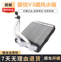 Southeast Baring handsome V3 Blue Thing warm water tank small water tank warm blower small water tank