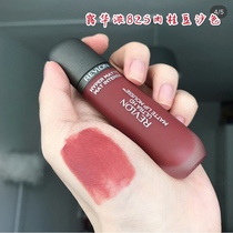Revlon revlon HDmatte fog lipstick lip glaze 825 spice cinnamon bean paste color