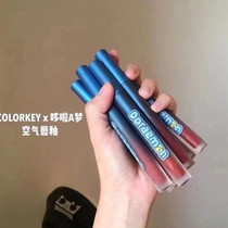 colorkey Corachi Doraemon Air Lip Glaze Velvet Matte Mirror R720