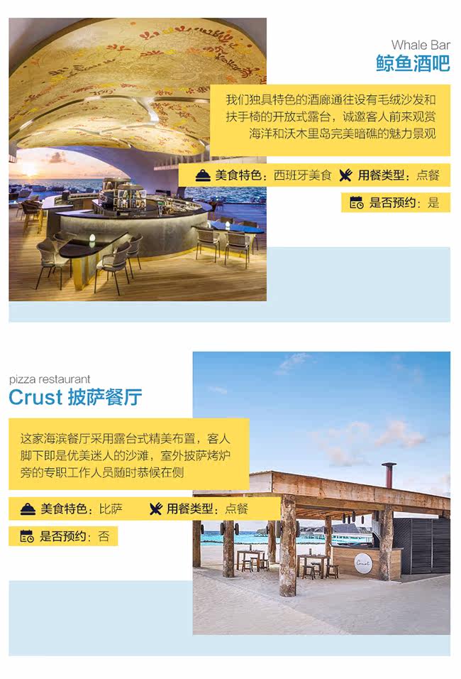 马尔代夫沃木里瑞吉岛4晚酒店套餐奢华六星岛国民老公包岛庆生沙特