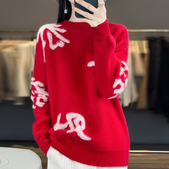 The same style for couples, congratulations on making a fortune for 100% pure cardigan New Year's red sweater knitted cashmere sweater
The same style for couples, congratulations on making a fortune for 100% pure cardigan New Year's red sweater knitted cashmere sweater