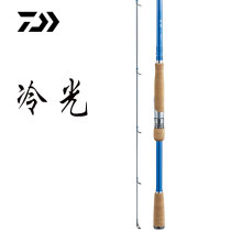 DAIWA da 100 million watt cold light R road Apole suit straight shank gun handle M tone far throw portable carbon fishing rod teething