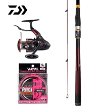 DAIWA da 100 million WaPo Tao N Japan Import iso fishing rod suit Dawa slide Rod Black Snapper Carbon Fishing Rod