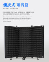 Condenser microphone Sound-absorbing screen Microphone sound-proof screen Recording studio windshield blowout screen noise reduction board Microphone cover bracket