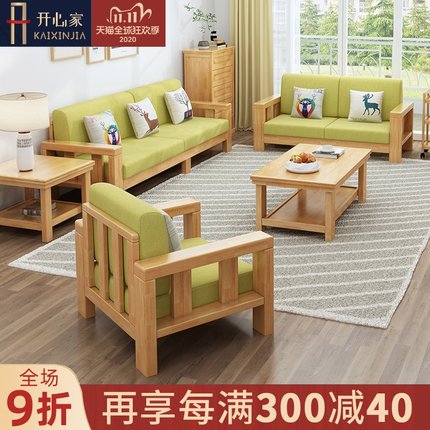 开心家旗舰店