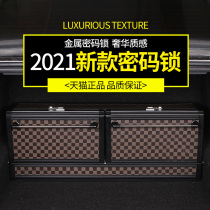 Volvo xc60 trunk storage box S90 supplies s60XC90 new energy xc40 special v60 storage box