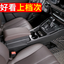 GAC Trumpchi m6 armrest box Central hand box decoration inside special 2021 models 19 legendary gm6 modified accessories